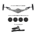 OYO Nova(40lb) 便攜式全方位健身器